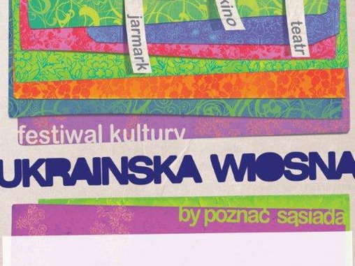 Ukraińska Wiosna - plakat