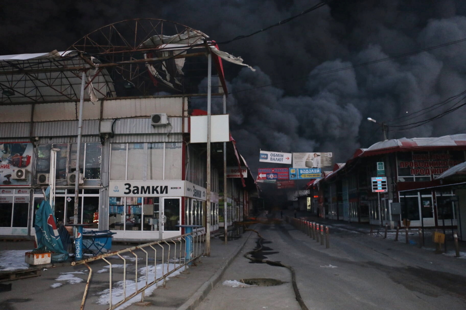 charków pożar galeri - PAP/GDPPRU