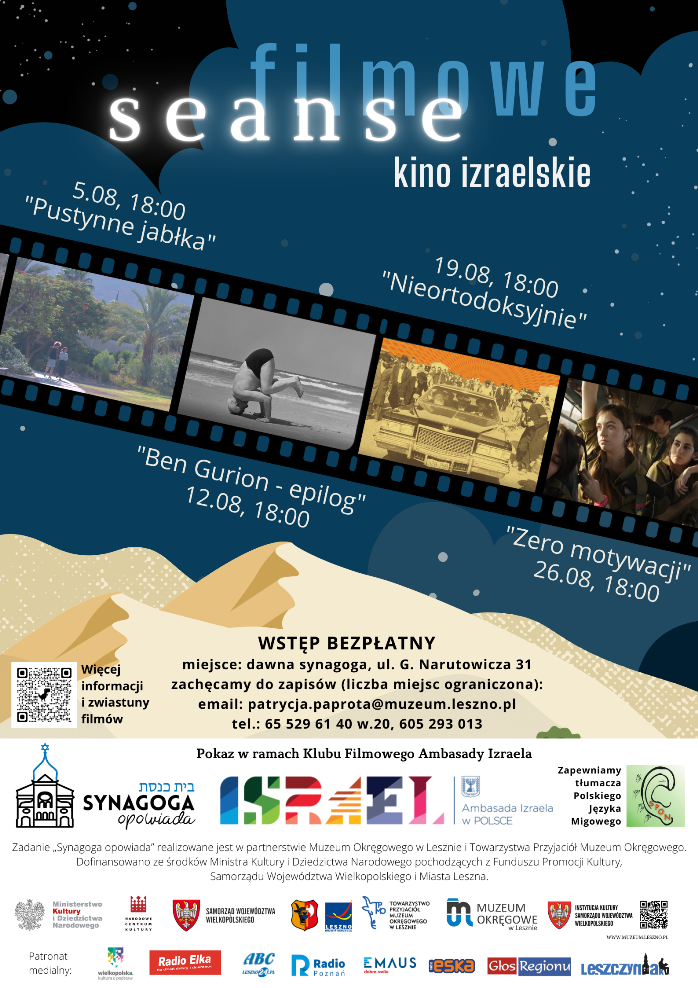 Kino izraelskie w Lesznie 2022 - Organizator