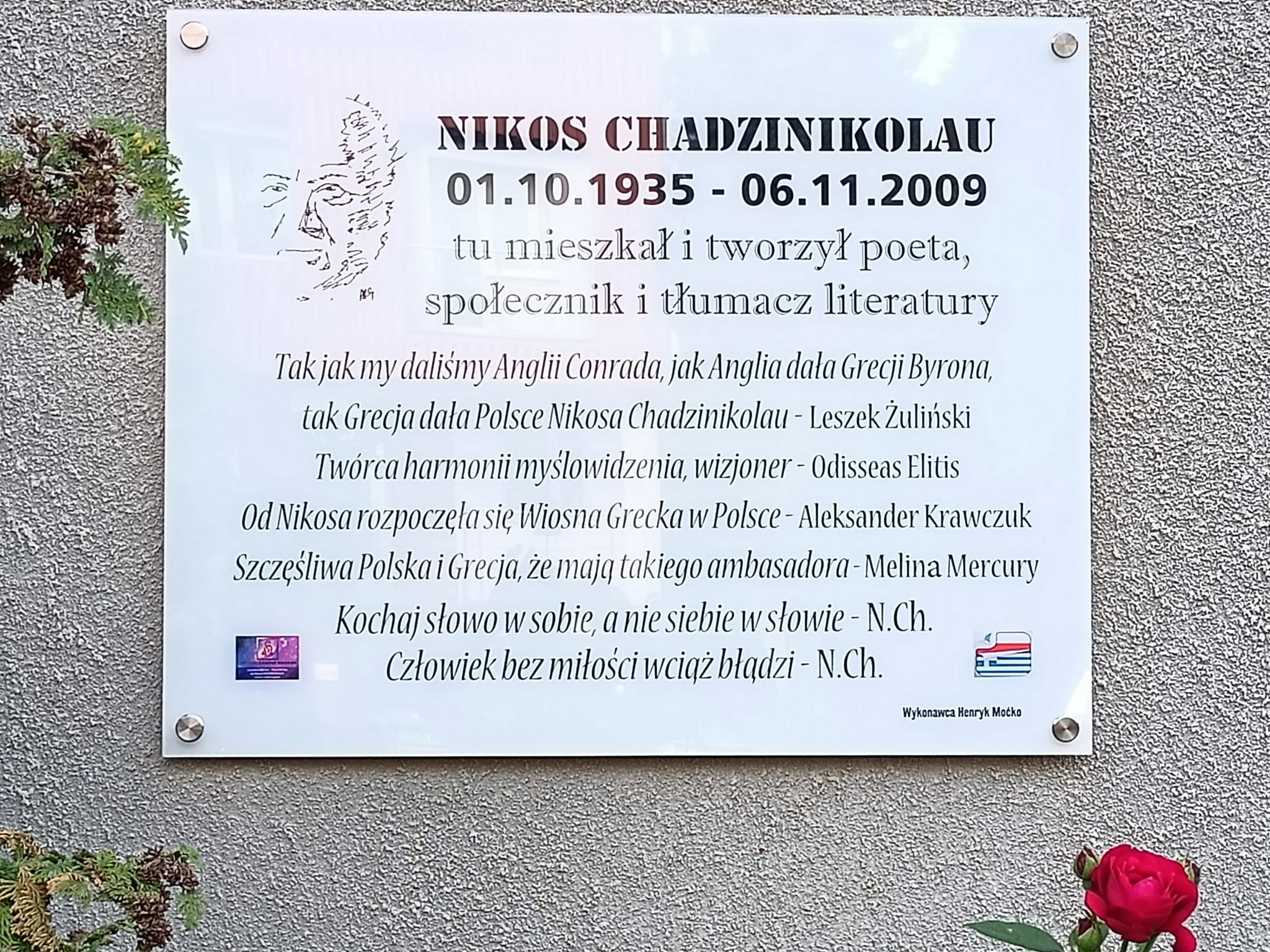 tablica upamiętniająca Nikosa Chadzinikolau - Chadzinikolau Ares
