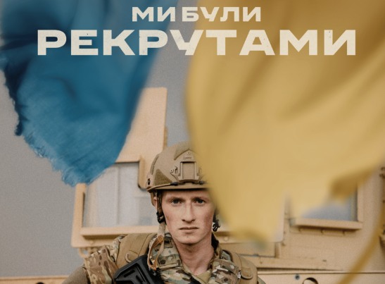 Zrzut ekranu 2025-02-24 065555 - Organizator