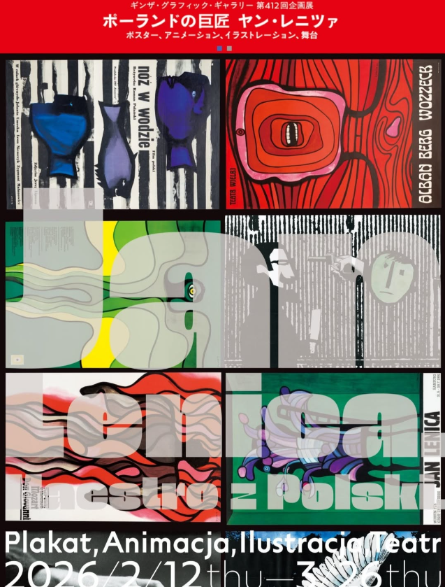 Poznańska kolekcja dzieł Jana Lenicy w Japonii