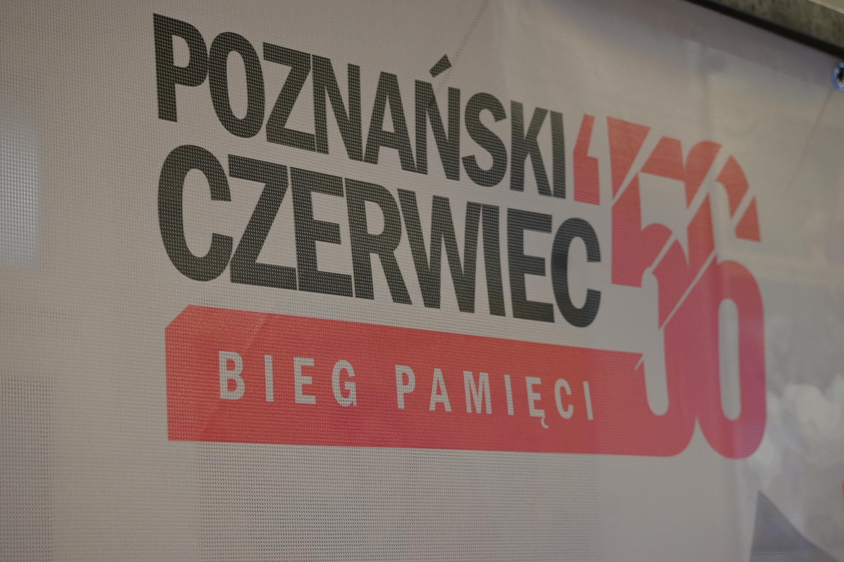 Maciej Trzciński