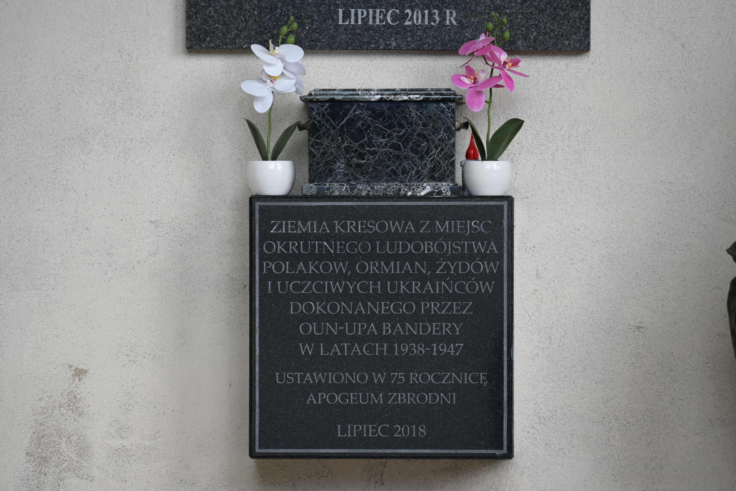 Maciej Trzciński 